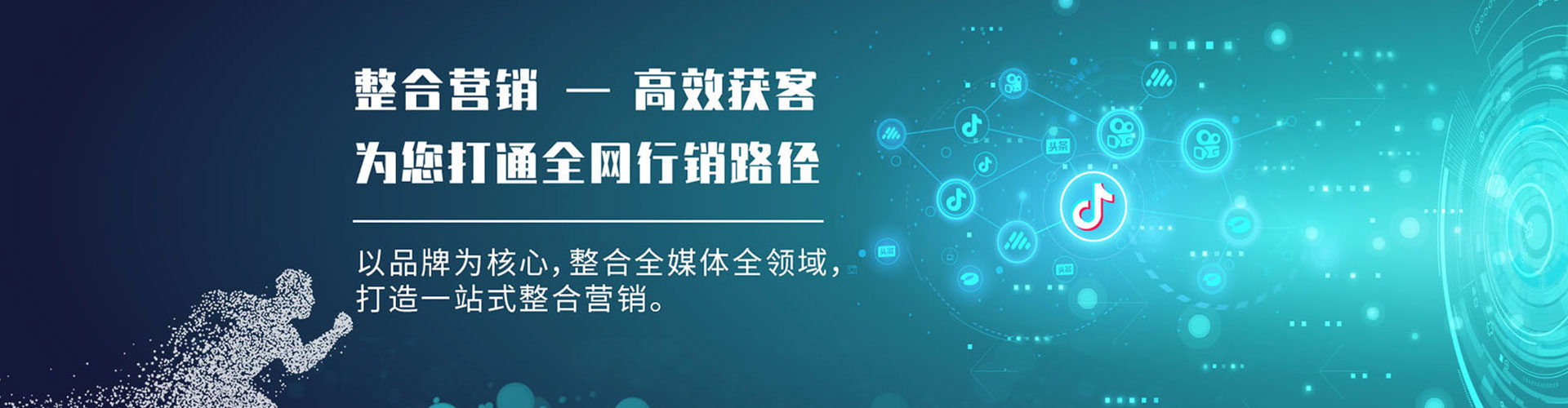 洋县sem怎么做