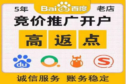 竞价托管sem案例揭秘：关键词策略的巧妙运用